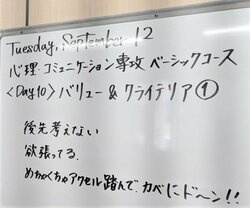 【熊本】「アクセル踏んで壁にドーン」？？？（心理）