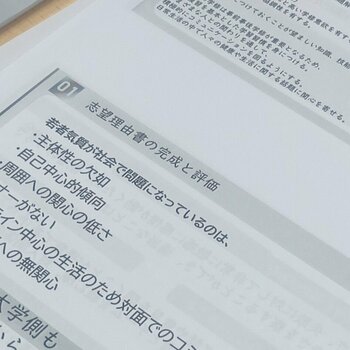 line_oa_chat_250603_145046.jpg