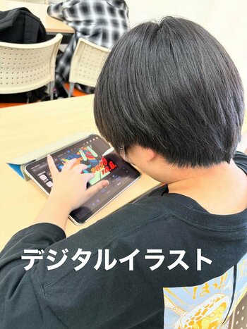 【熊本】デジタルイラストの体験授業できます！