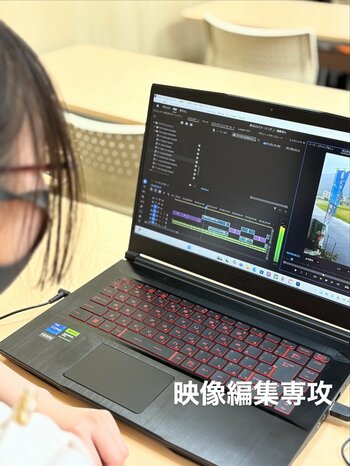 【熊本】映像編集専攻