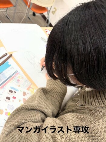 【熊本】マンガイラスト専攻