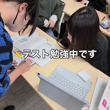 【熊本】単位認定試験！全力でがんばる生徒たち✍✨