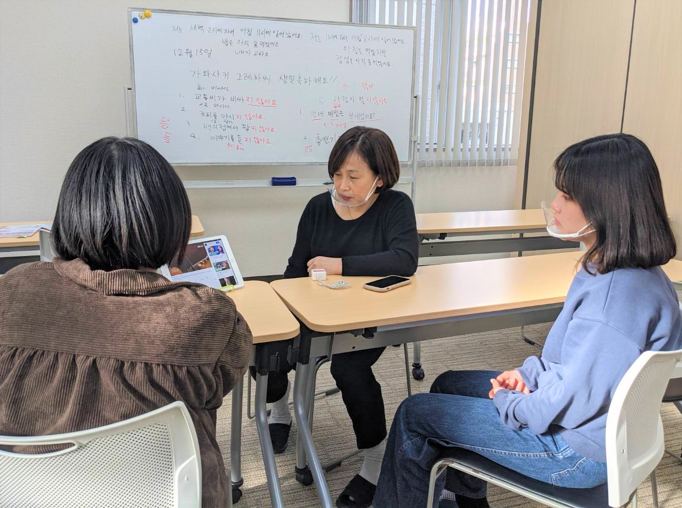 熊本 韓国語のレッスン 熊本校 通信制高校のヒューマンキャンパス高校