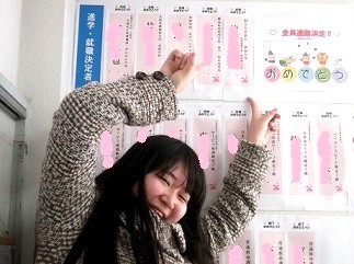 ☆国立大学に合格しました!(^^)!☆