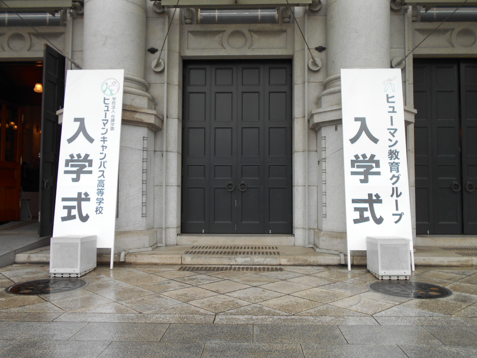 【京都】　祝！　入学式がありました！