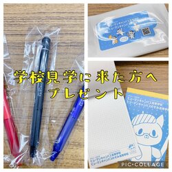 【京都】先着！プレゼントお渡ししています☆彡