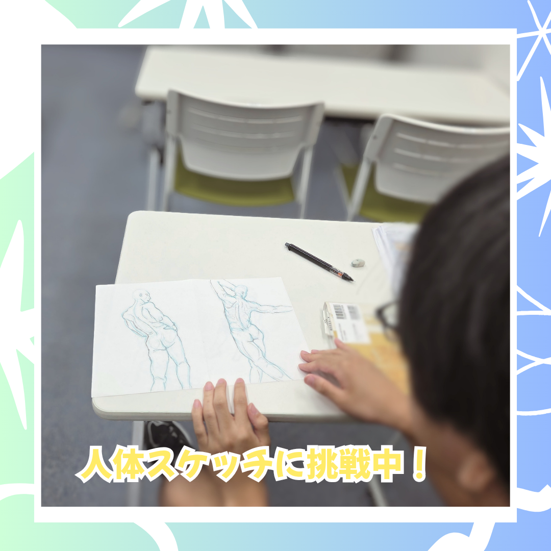 7-14　人体スケッチ.png