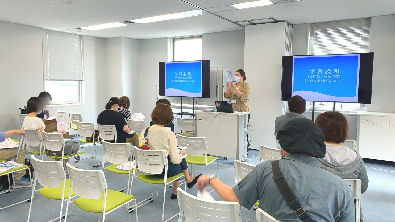 【京都】専門校への進学検討者向け説明会☆