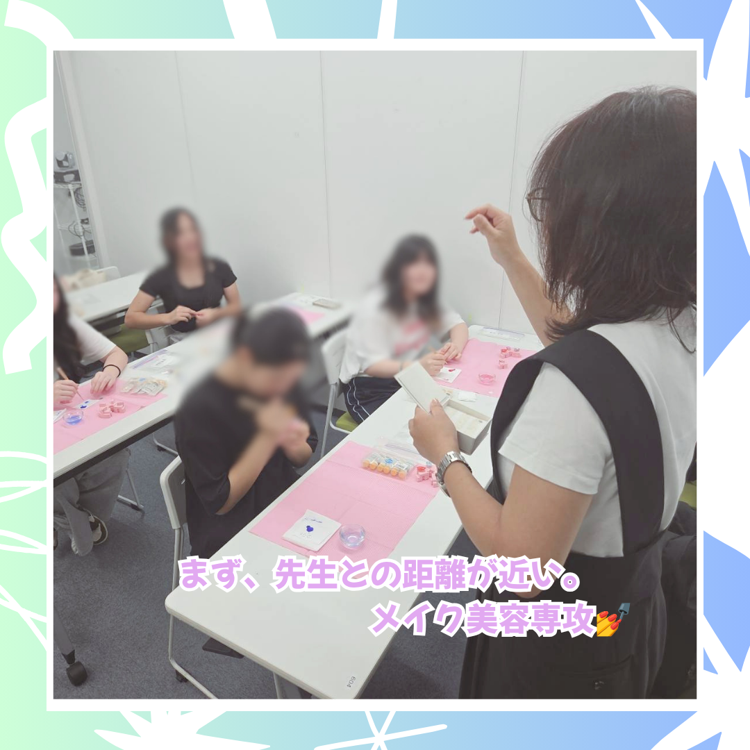 7-8　ネイル授業.png