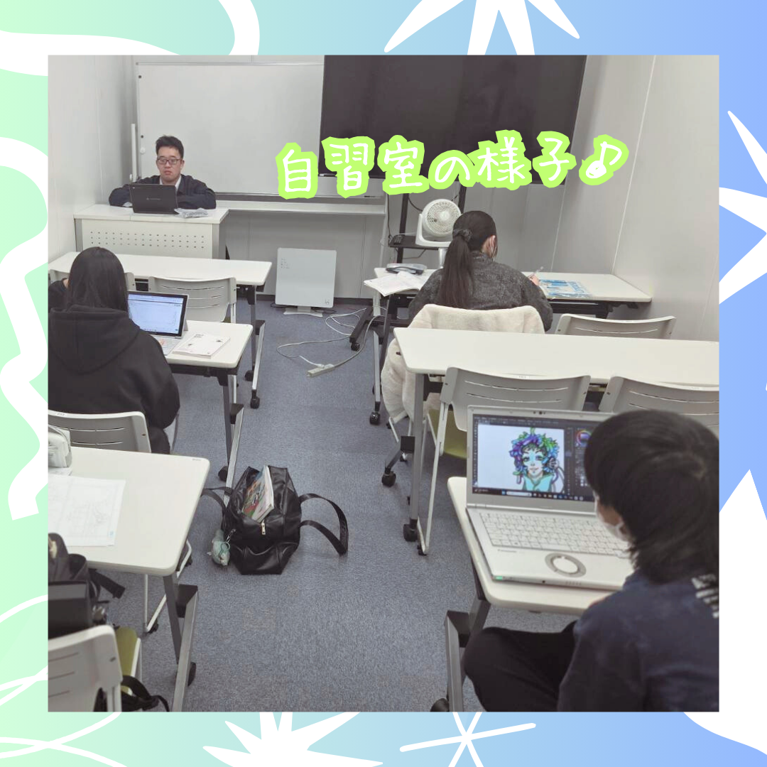 自習室の様子♪