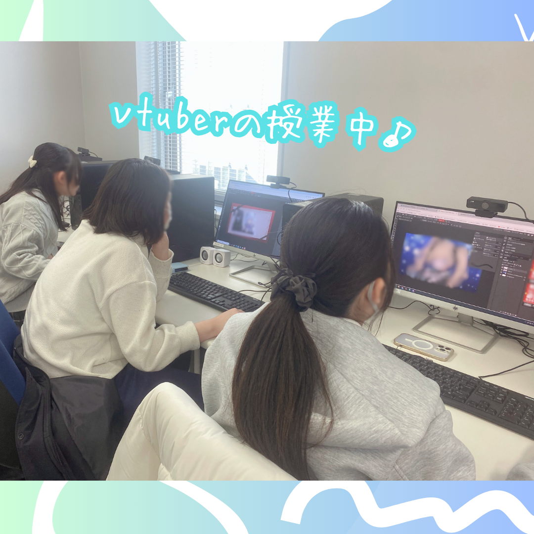 vtuber授業の様子