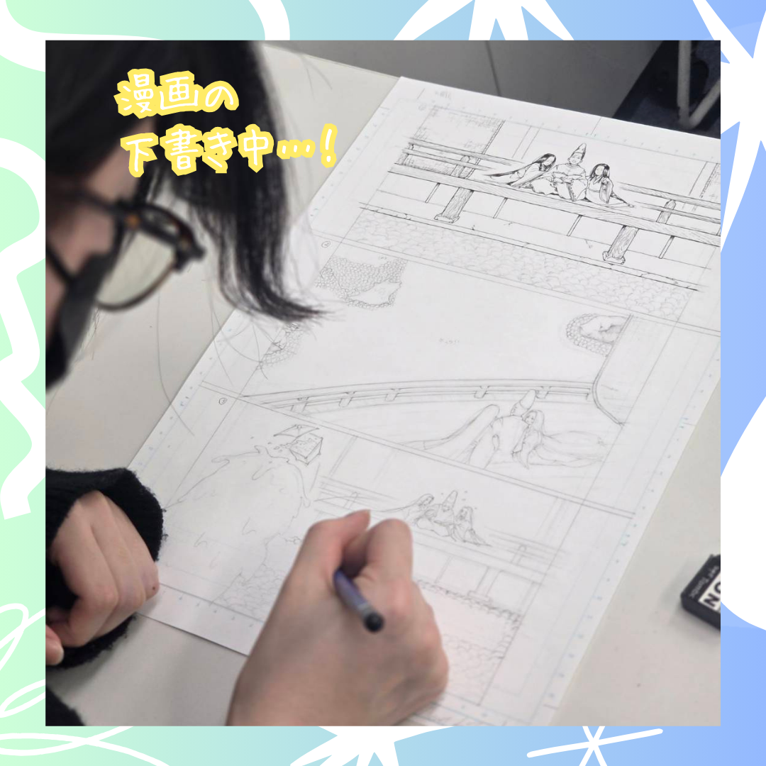 マンガイラスト専攻、原稿作成!