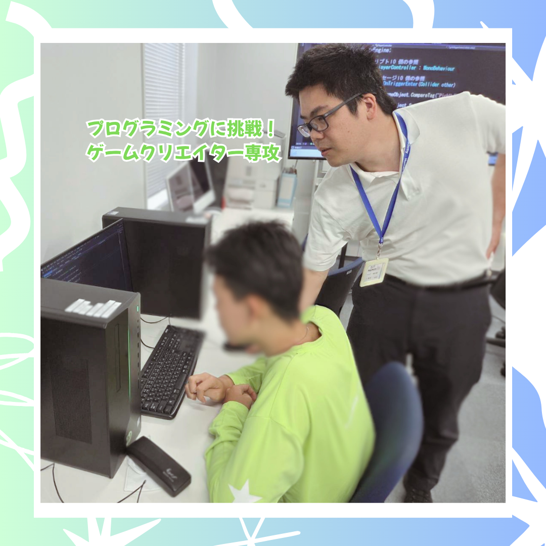 6-10 ゲームPG.png