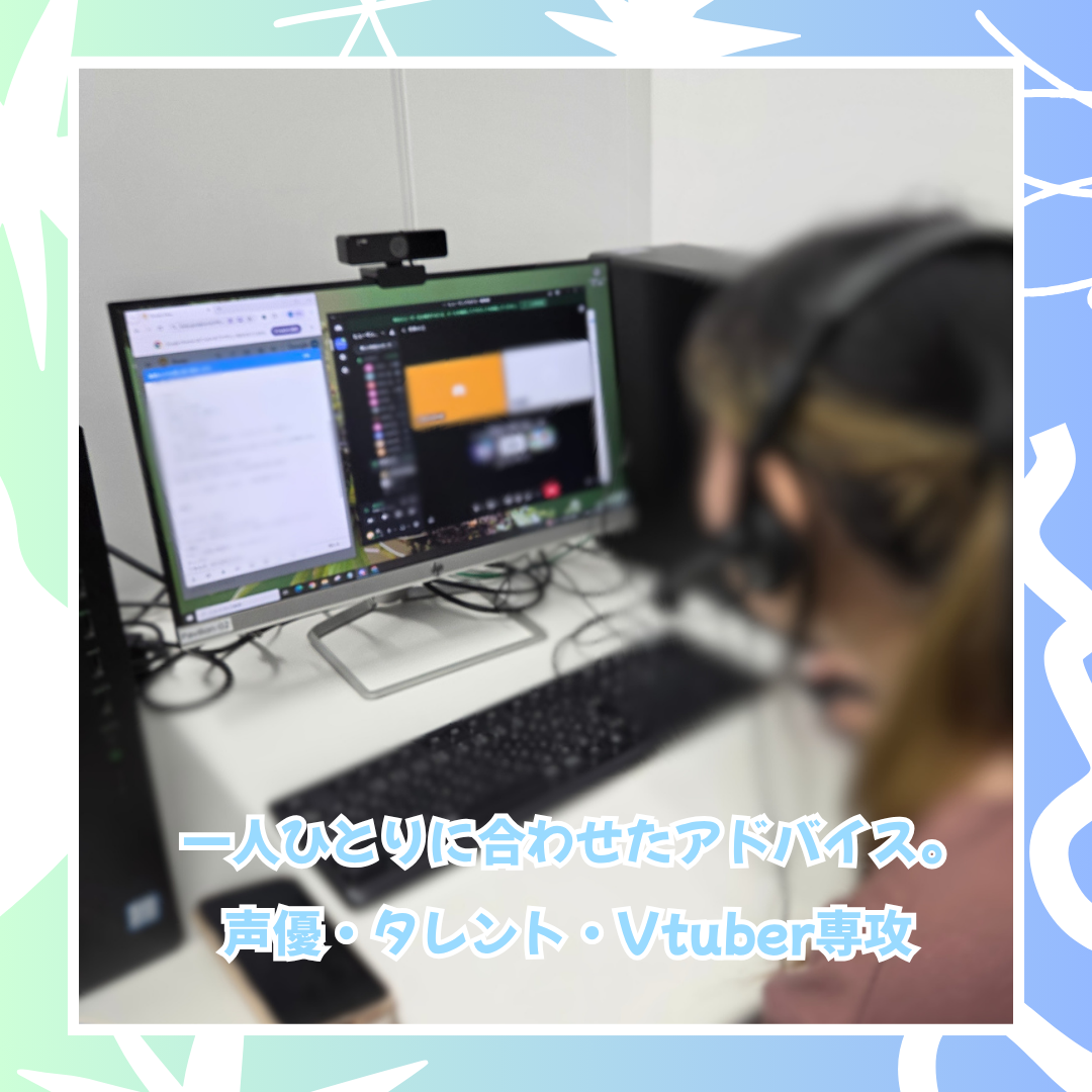 7-13　Vtuber1on1.png
