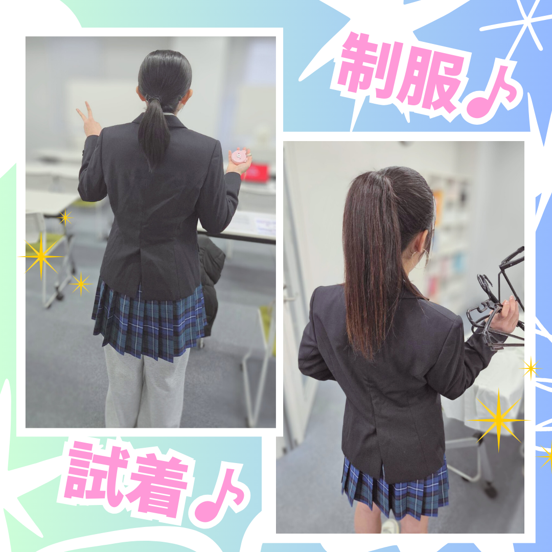 制服試着会開催しました♪