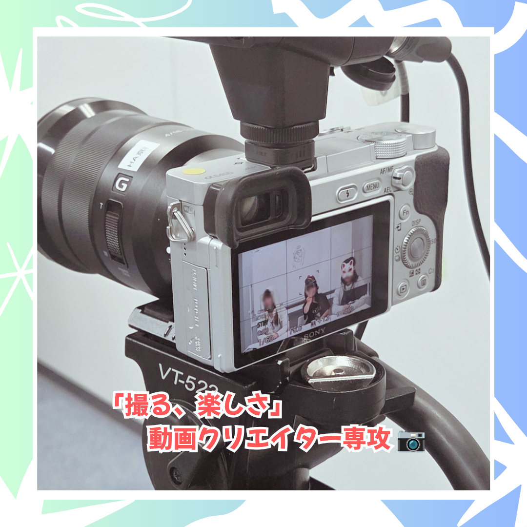 7-10　撮る楽しさ.png