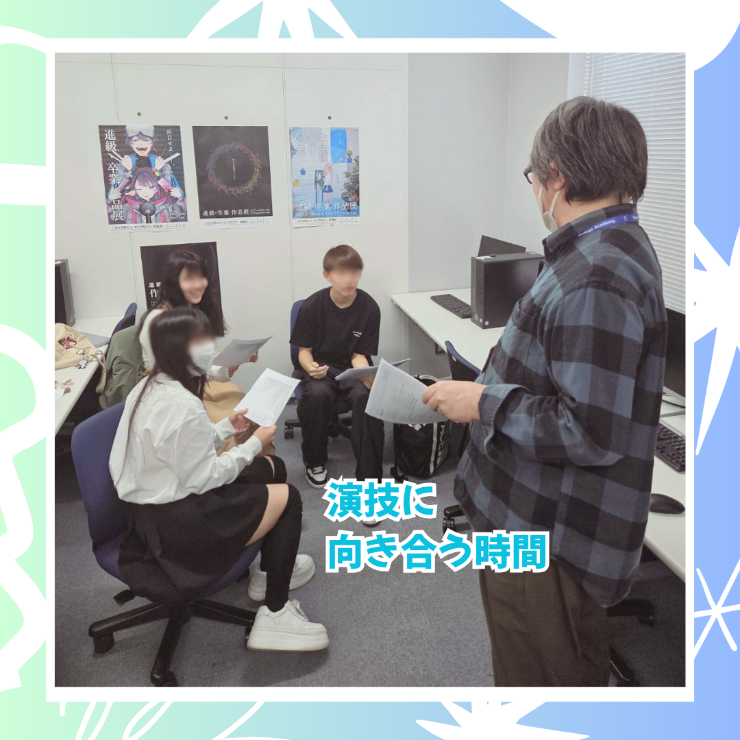 5-12演技の授業.png