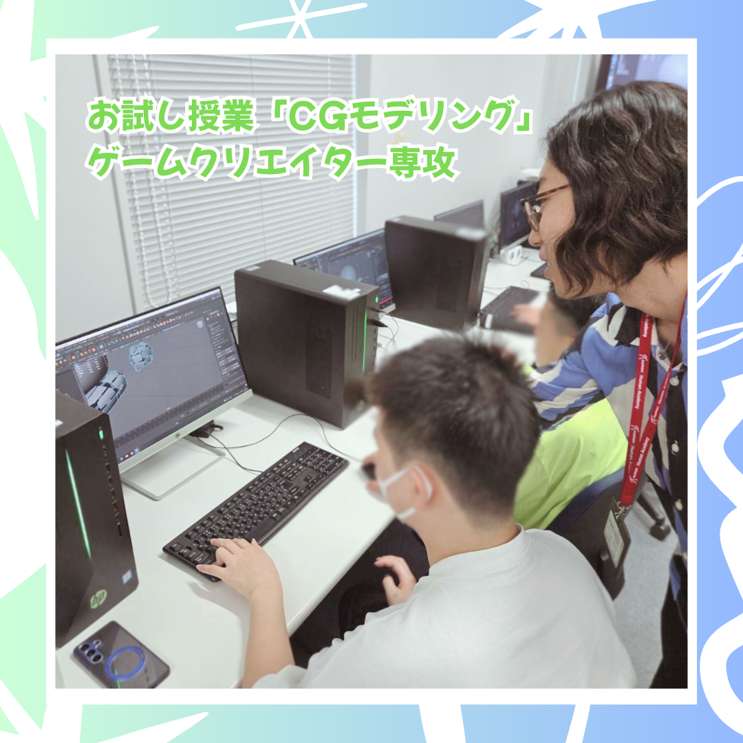6-5 ゲームCG.png