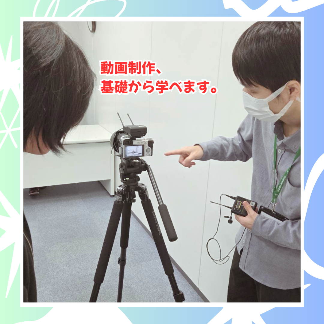 5-5 カメラ撮影.png