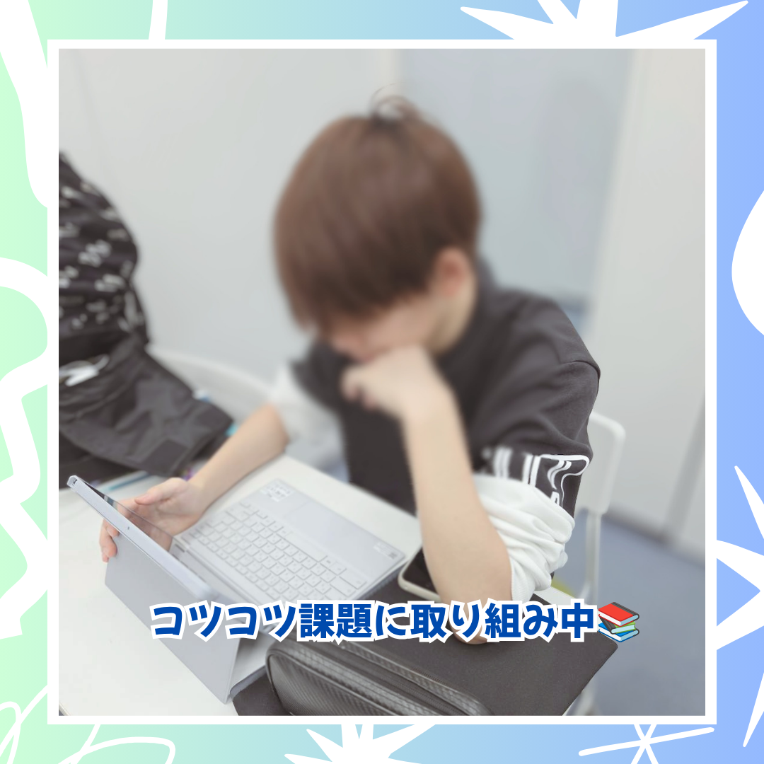 7-7　こつこつ課題.png