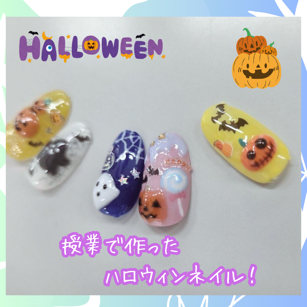 【京都四条通】ネイルの授業『ハロウィンネイル』♪