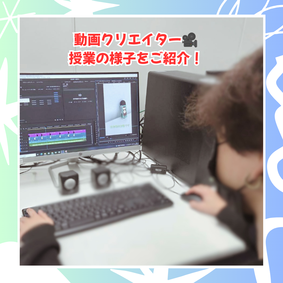 6-4 動画クリエイター.png