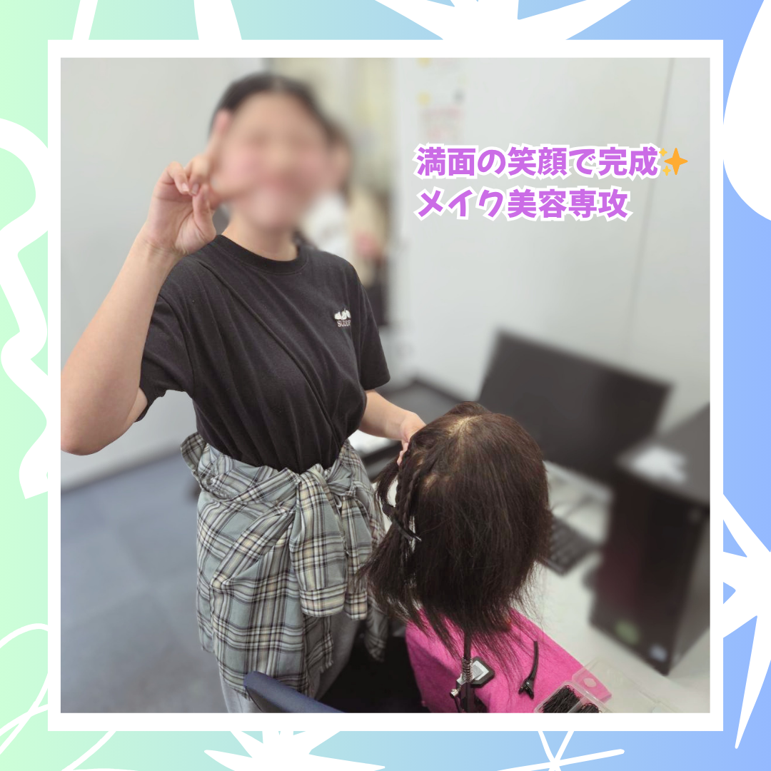 4-12　編み込み完成2.png