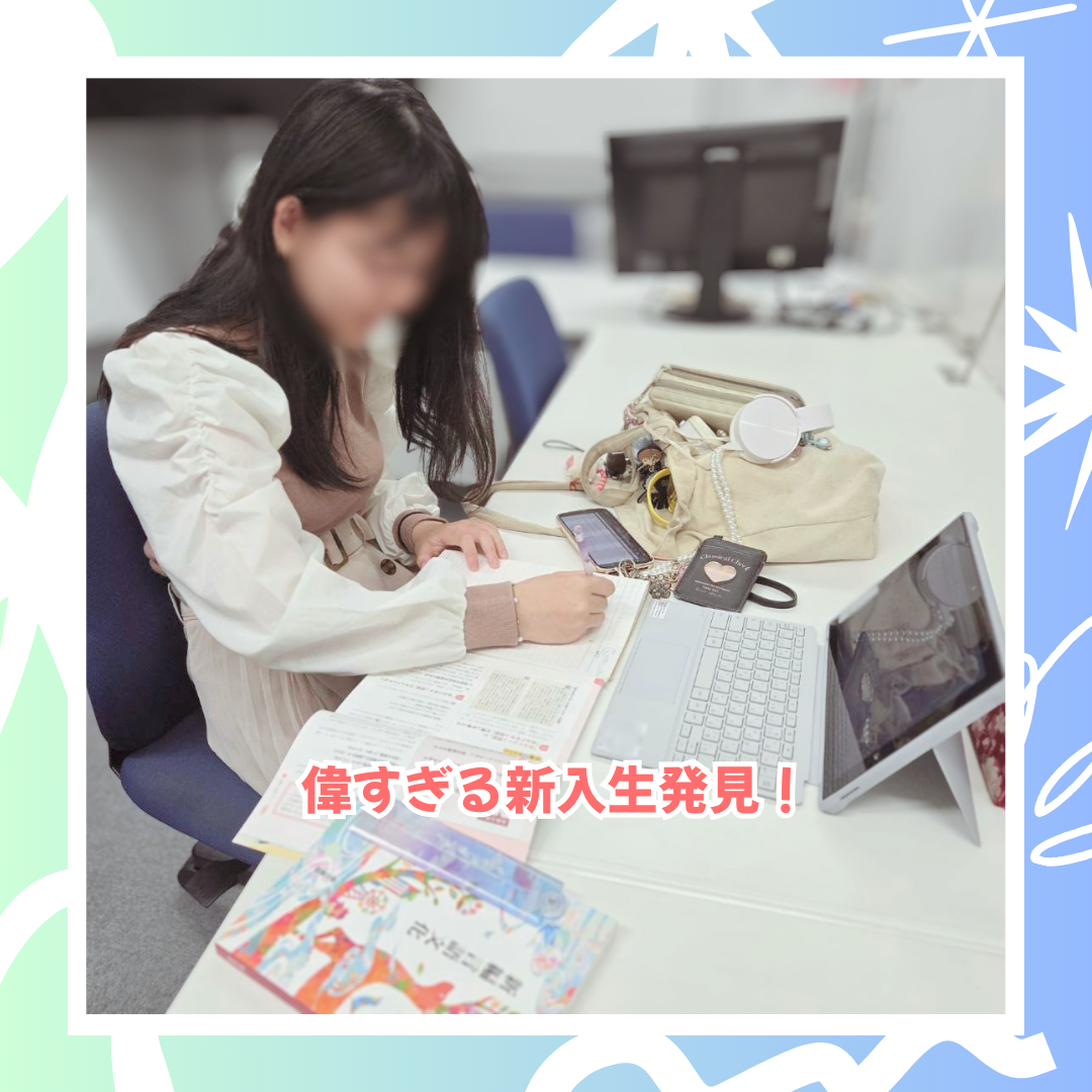 4-7　自習しに来てくれた！.png