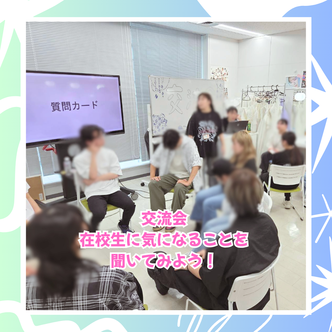 7-3　質問コーナー.png