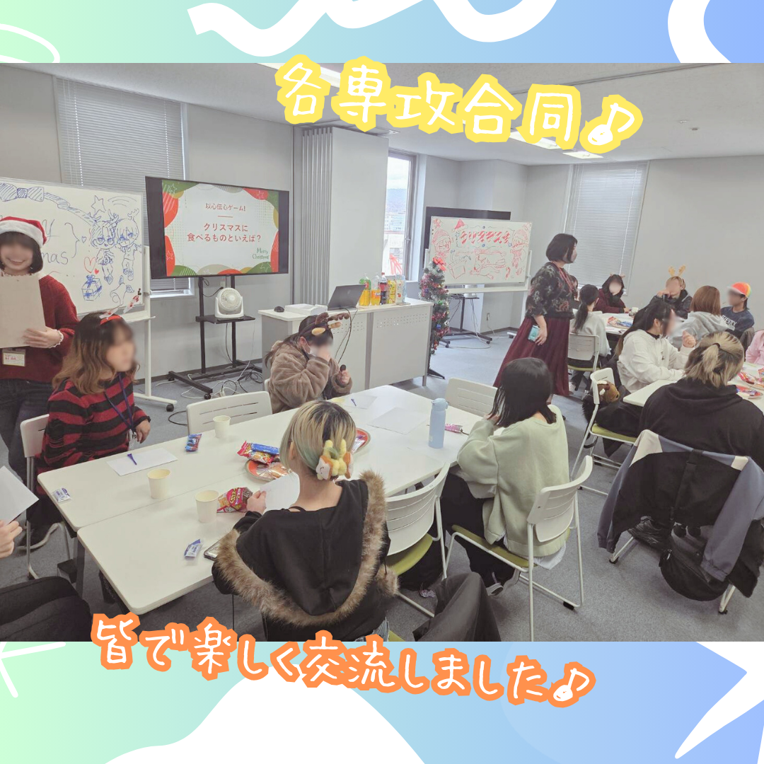 【京都四条通】クリスマス会の様子♪