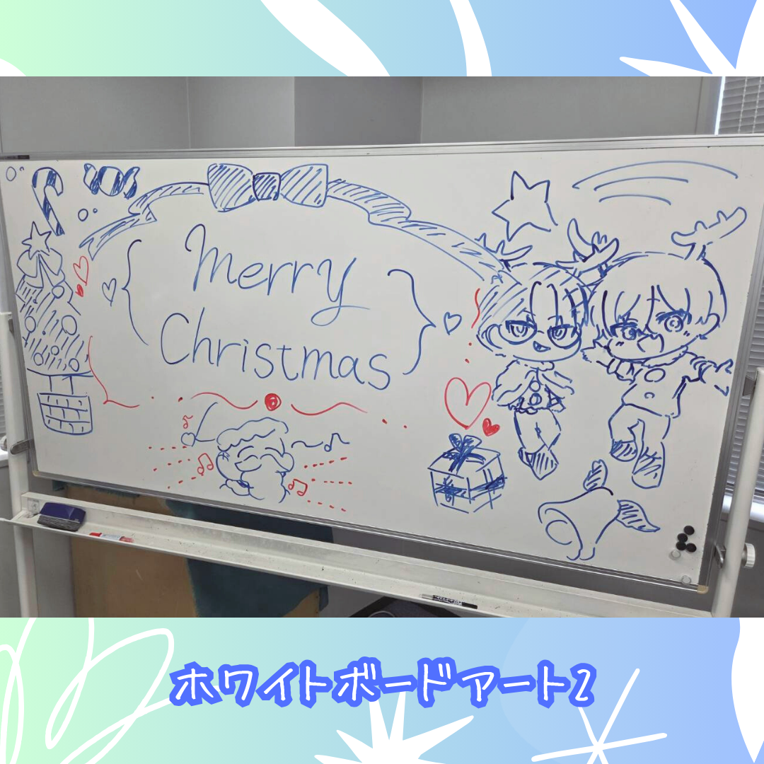 【京都四条通】ホワイトボードアートその２♪