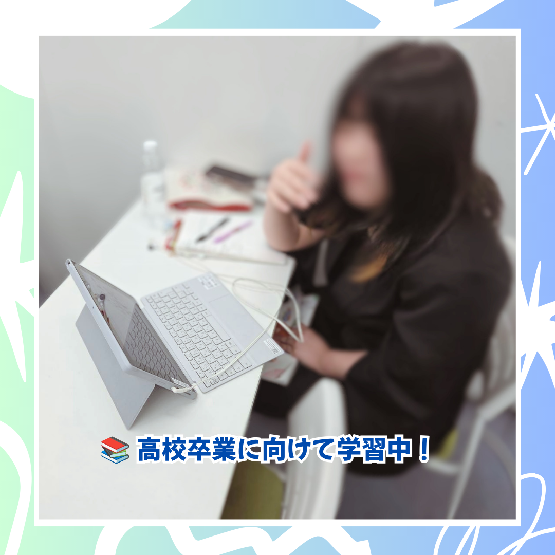 6-7　タブレットで学習！.png