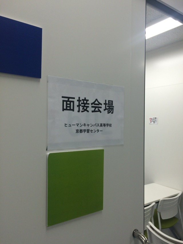 【京都】新年あけましておめでとうございます♪