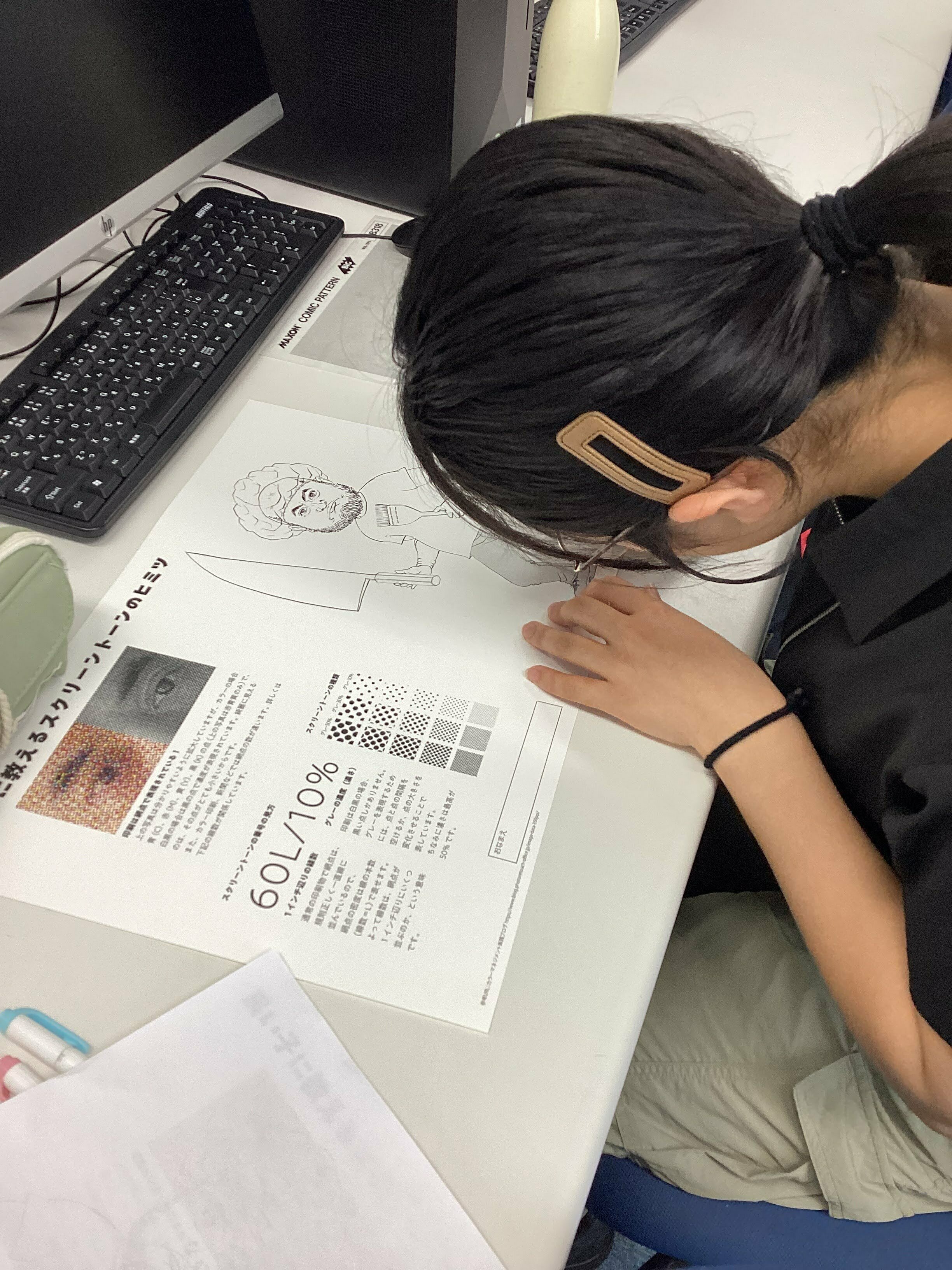 【京都四条通】マンガ・イラスト専攻　トーンってなに？？💭