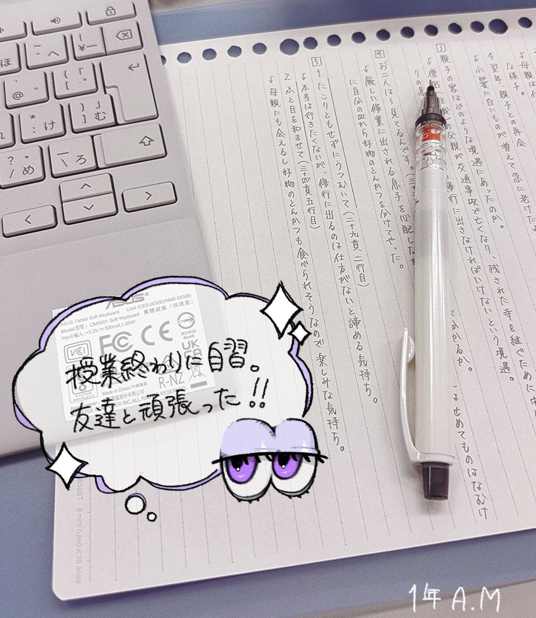 【京都四条通】空き時間やお家でもレポート頑張ってます📝✨～のぞみ生の日常～ 
