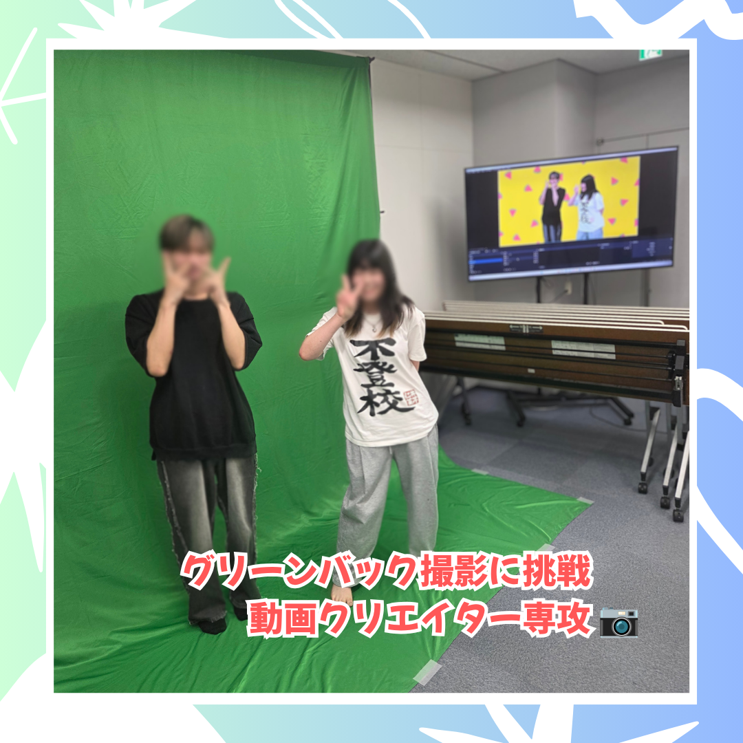 7-11　グリーンバック.png