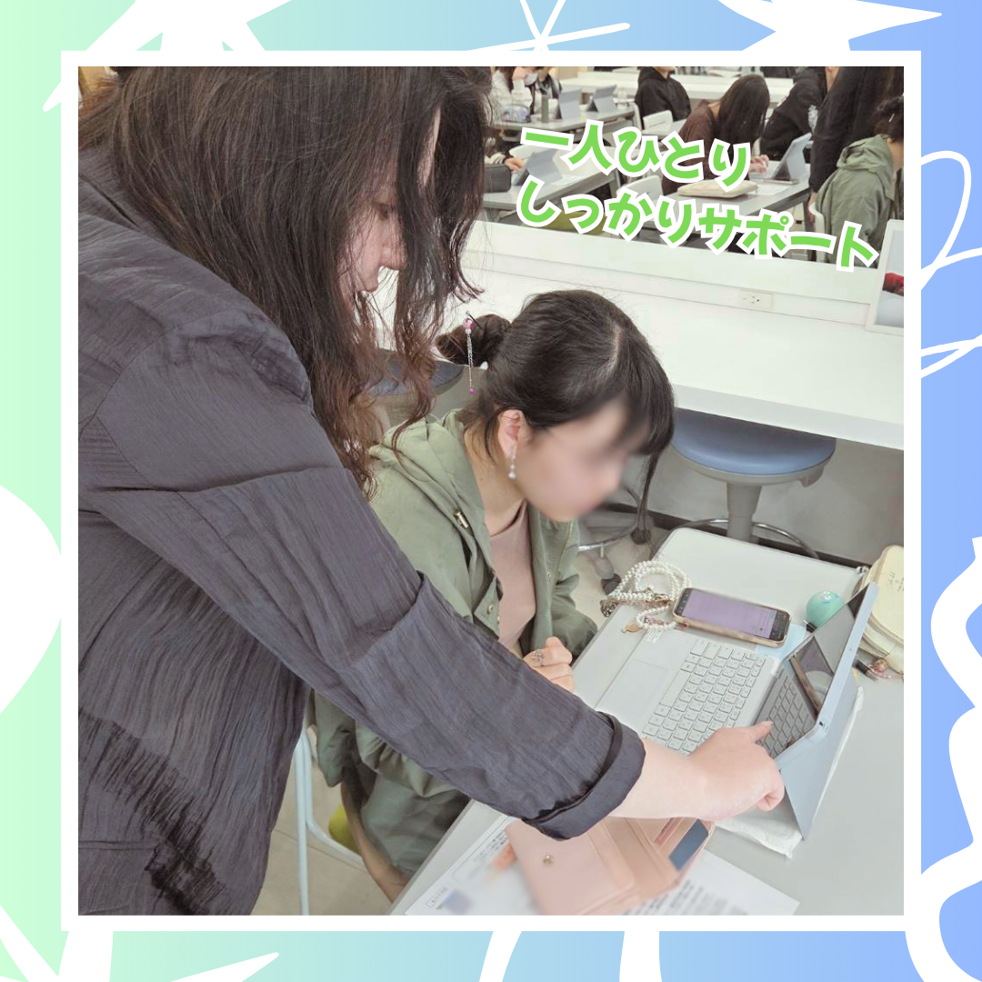 4-5　オリエン2.png