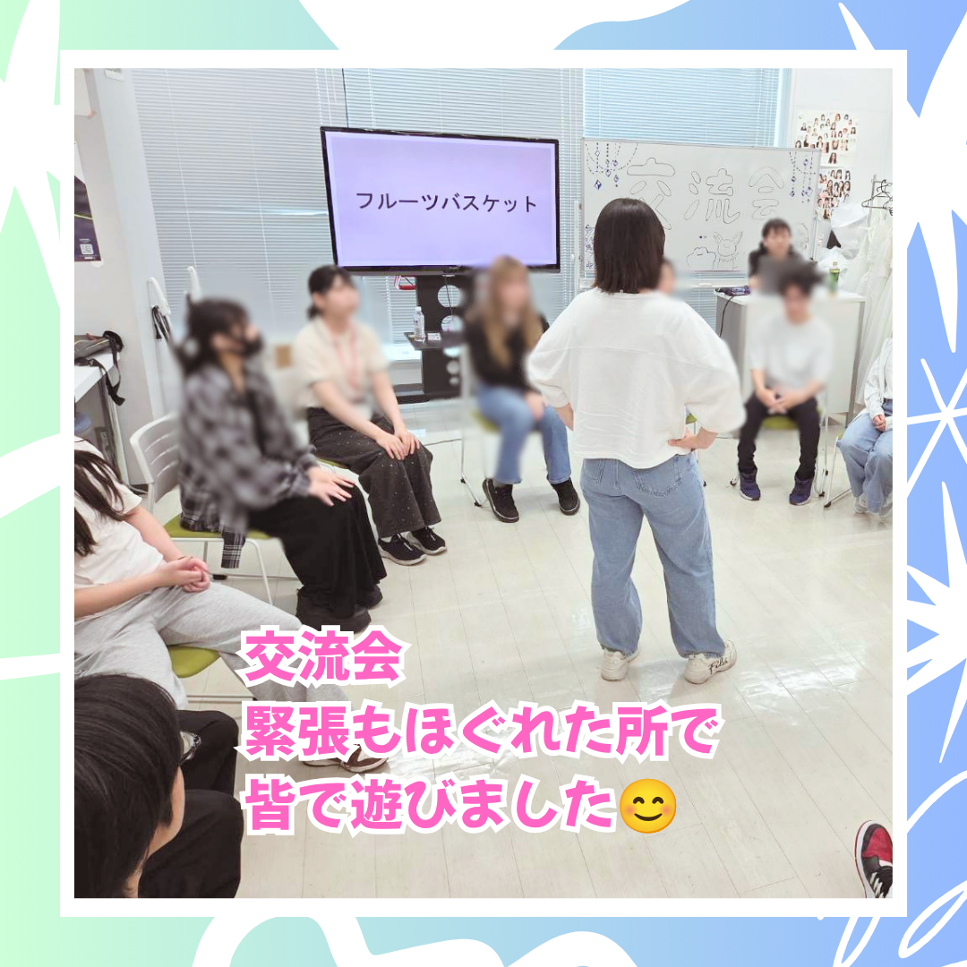 7-4　フルーツバスケット.png