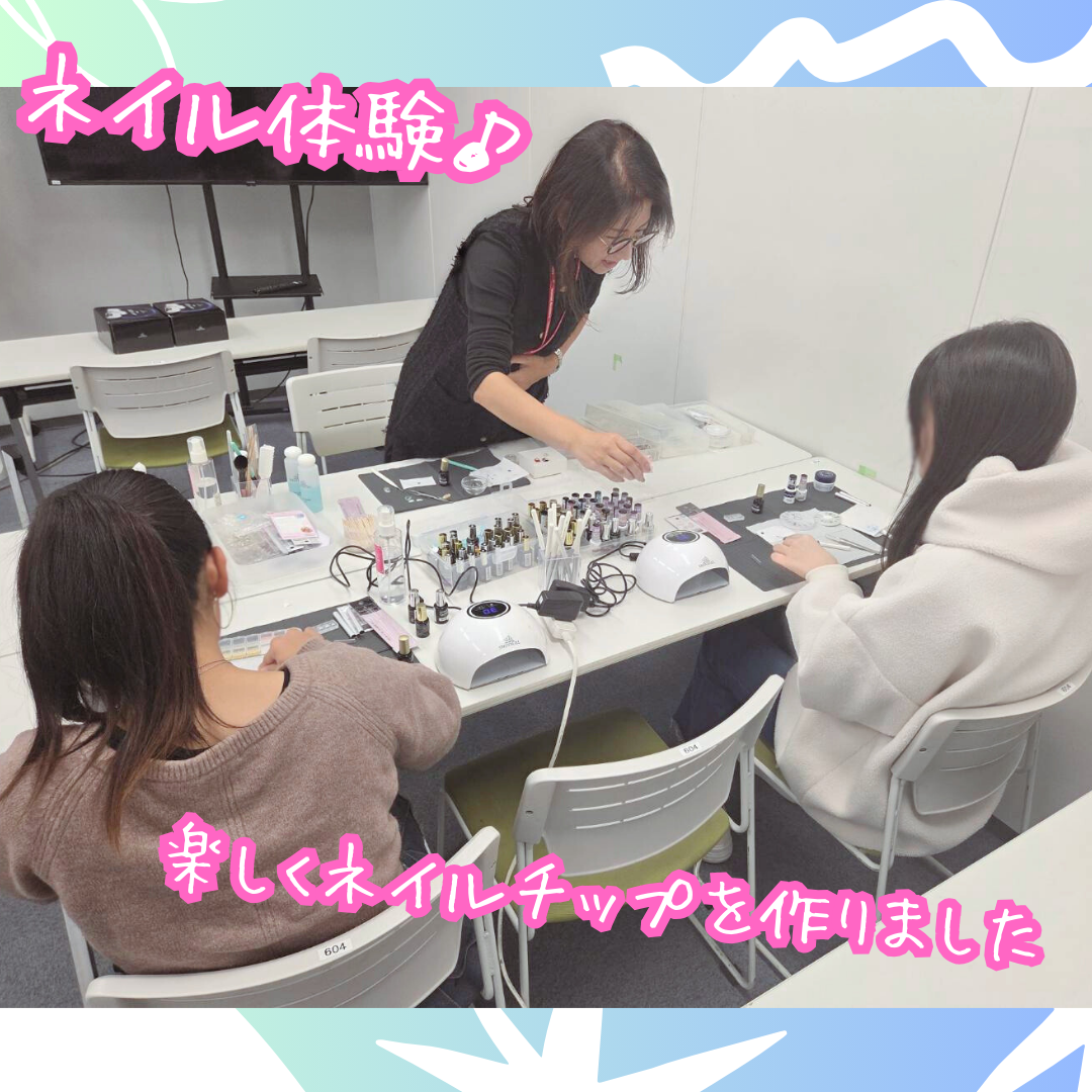 【京都四条通】ネイル体験授業を開催しました💅