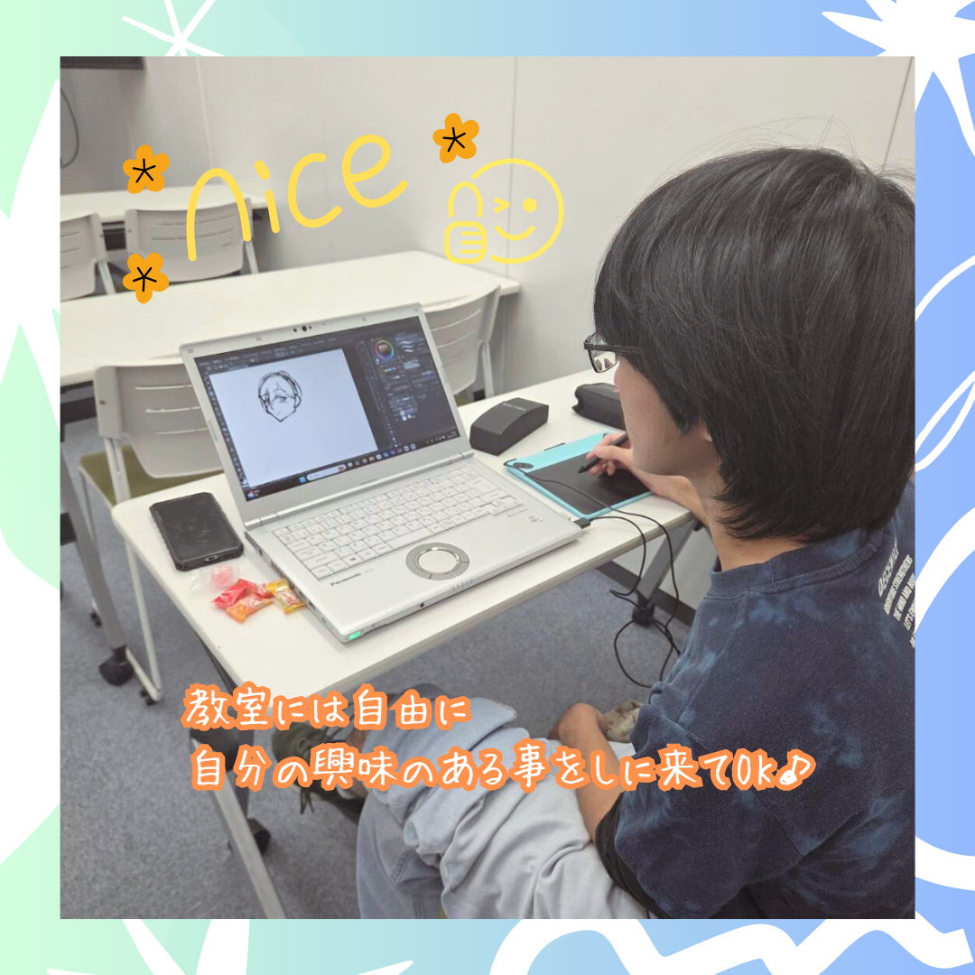 【京都四条通】校舎へは自由に遊びに来てね！