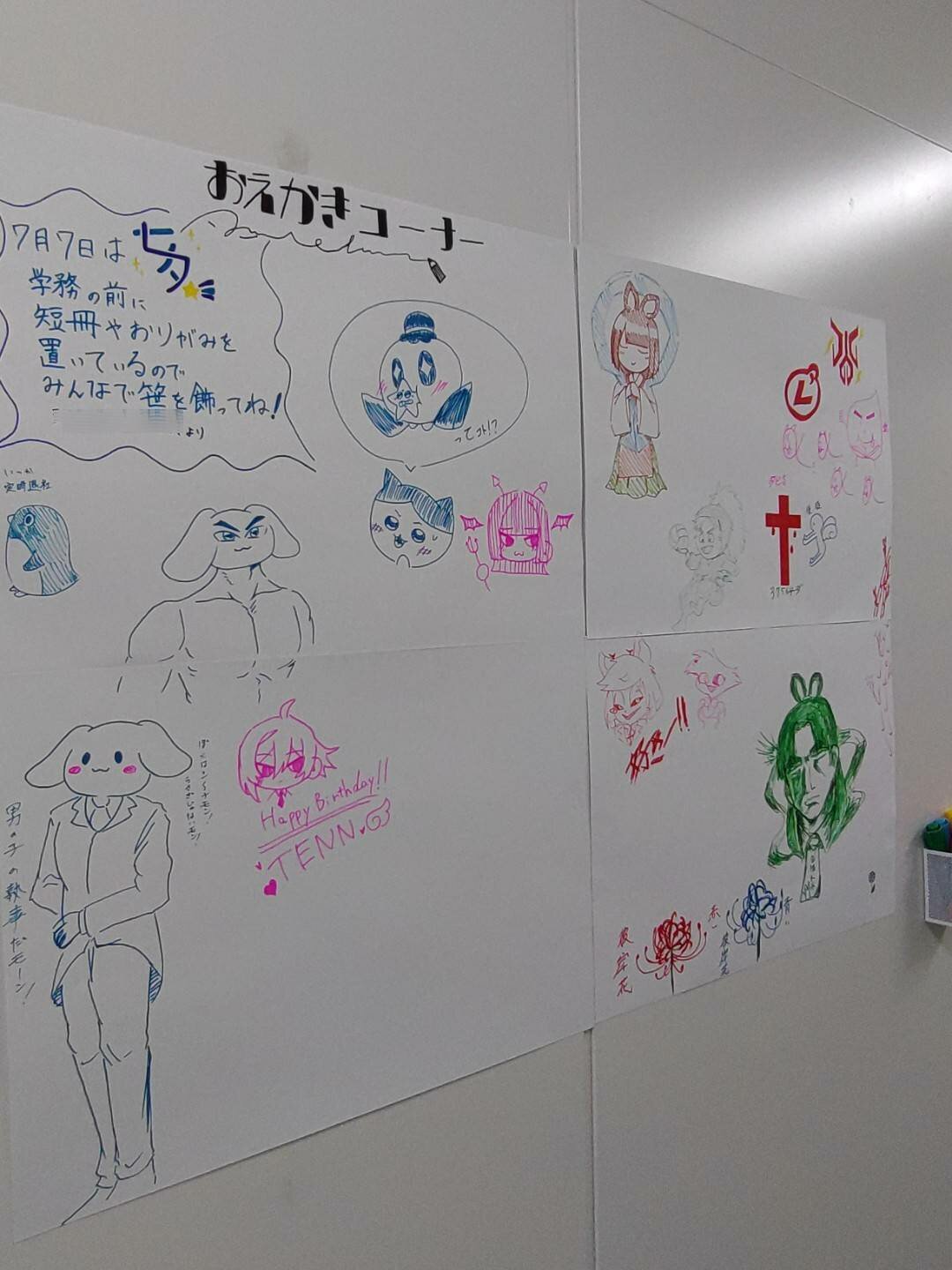 【京都四条通】校舎の廊下にお絵かきコーナー現る🎨