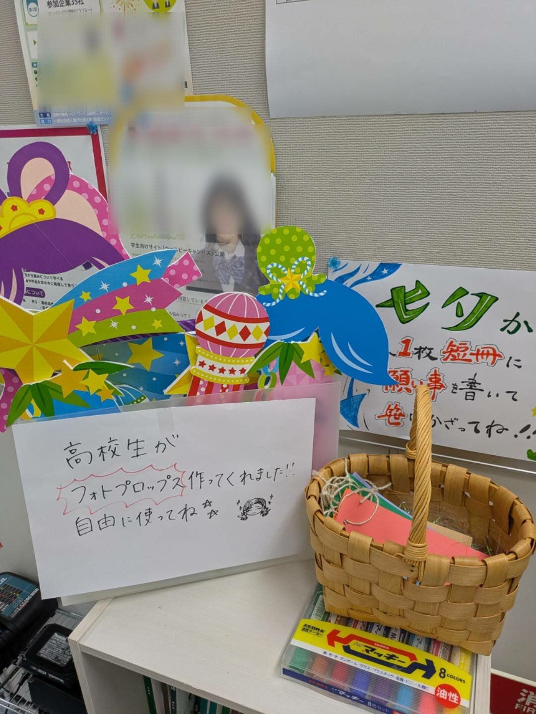 line_oa_chat_250708_111932.jpg