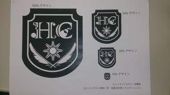 佳作・那覇校 並里さん.jpg