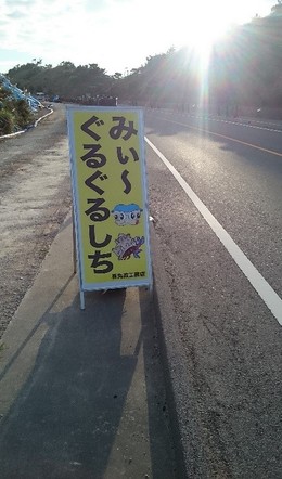 看板③.jpg