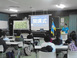 【名護本校】北海道スクーリング♪