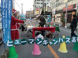 【名護本校】カリークリスマスに参加しました♪