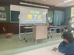 【名護本校】2021年度修了式