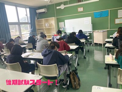 【名護本校】今日から後期単位認定試験