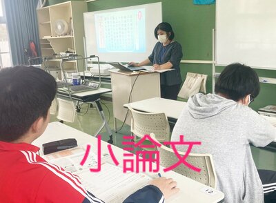 【名護本校】専門チャレンジ～進学ライト専攻～