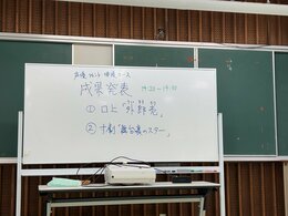 【名護】成果発表～声優・俳優専攻～